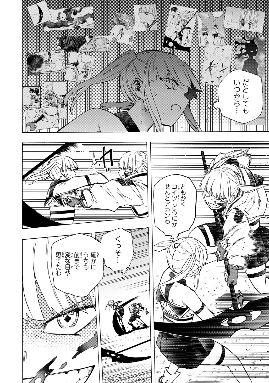 最強で最速の無限レベルアップ Chap 74 - Next Chap 75