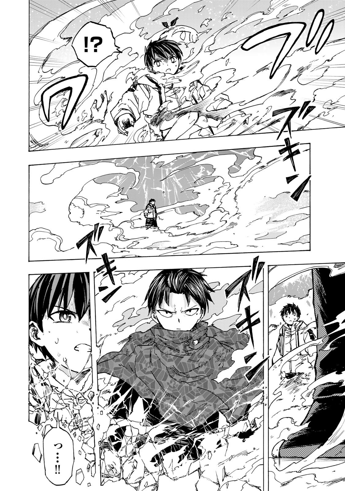 最強で最速の無限レベルアップ Chap 75 - Next Chap 76