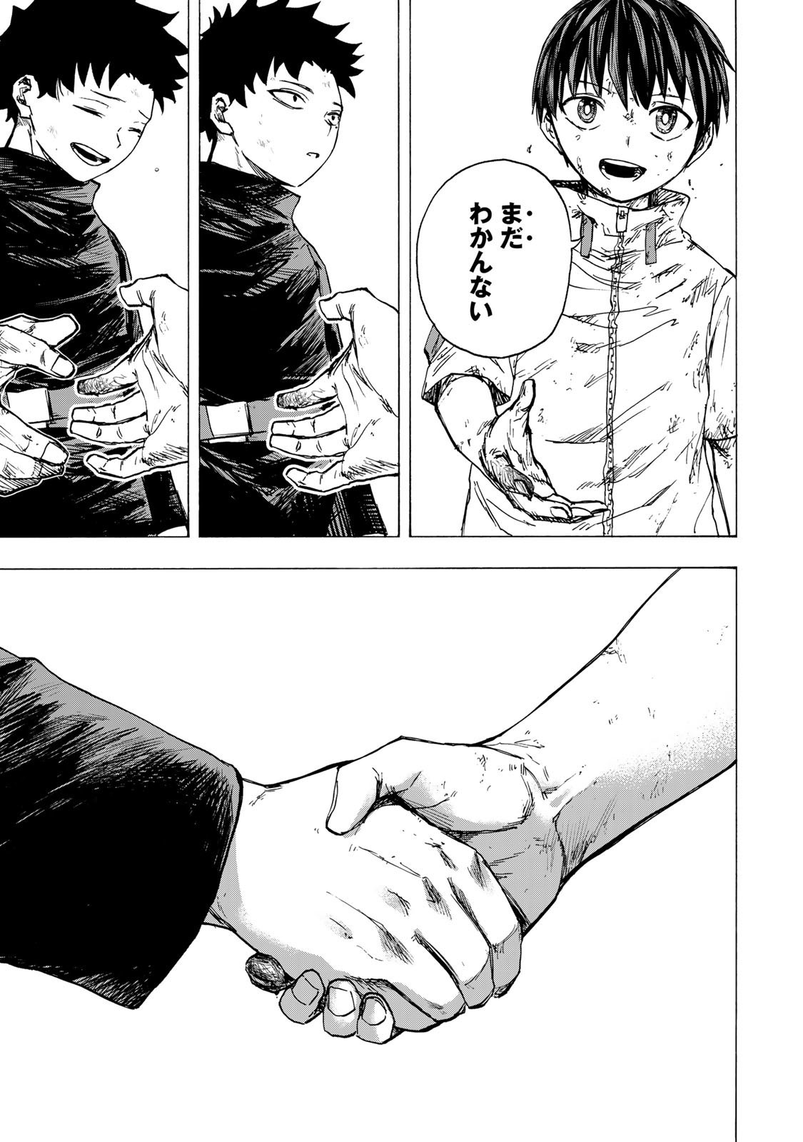 最強で最速の無限レベルアップ Chap 77 - Next Chap 78