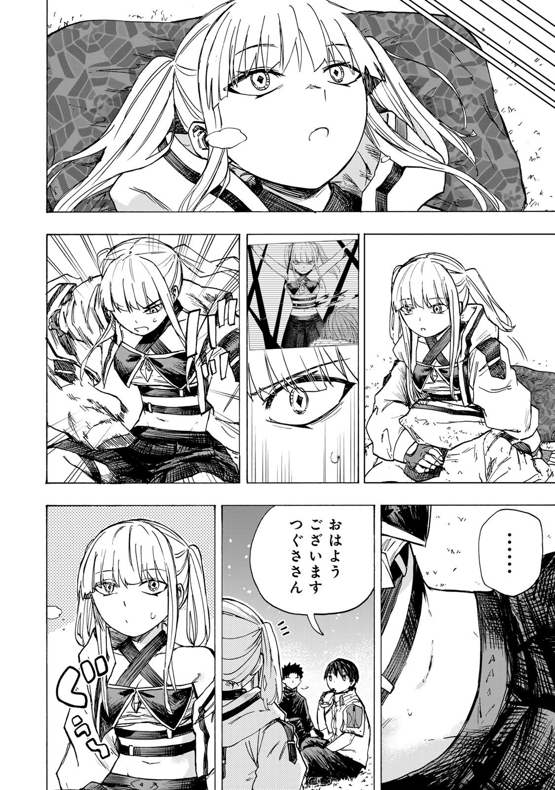 最強で最速の無限レベルアップ Chap 77 - Next Chap 78