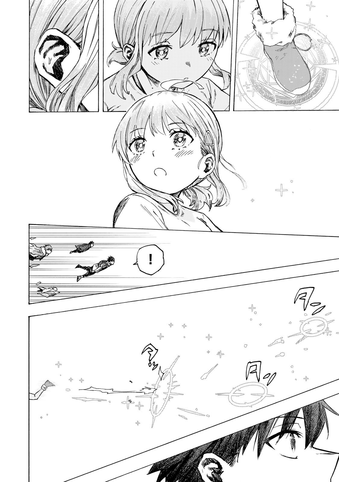 最強で最速の無限レベルアップ Chap 78 - Next Chap 79