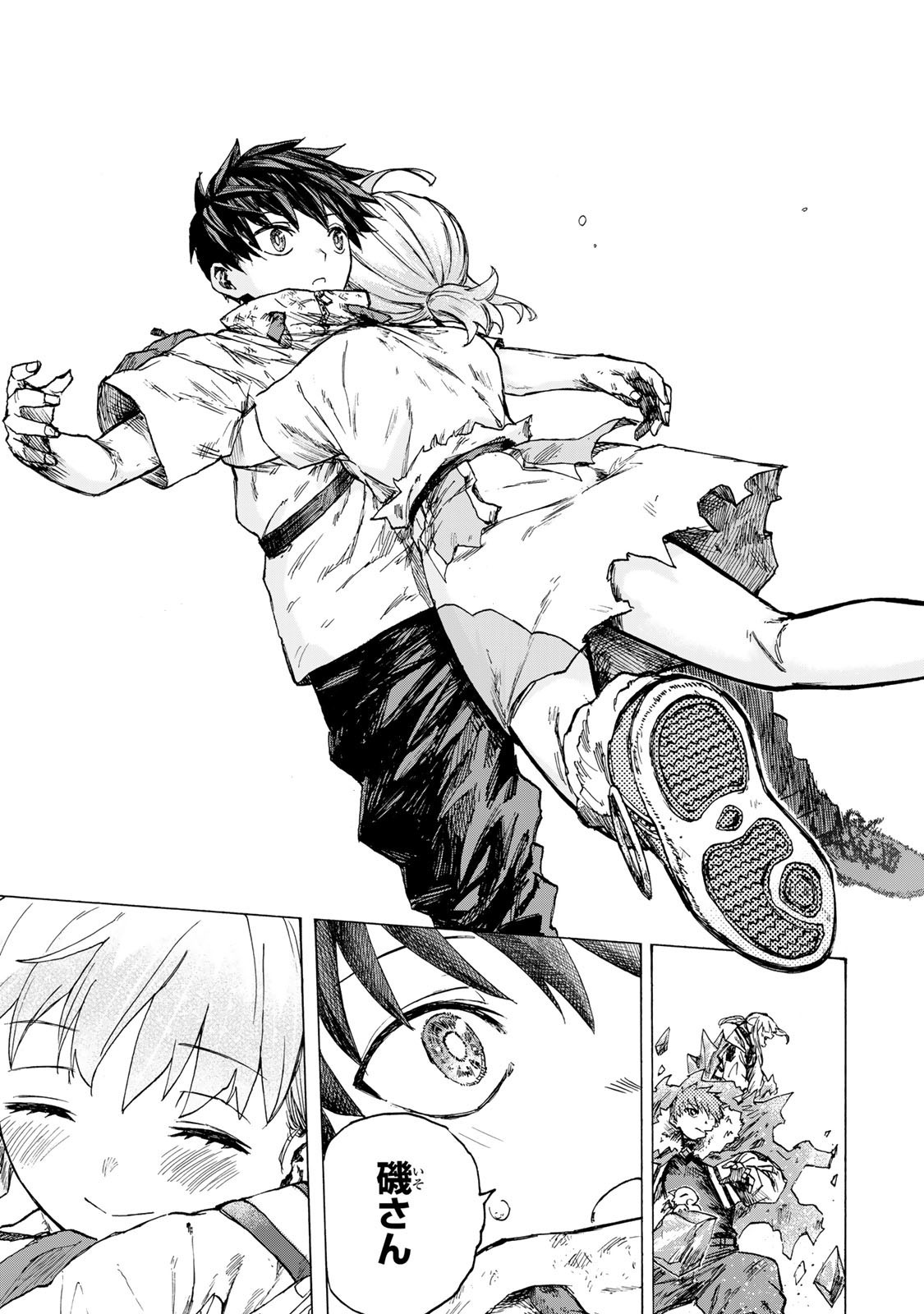 最強で最速の無限レベルアップ Chap 78 - Next Chap 79