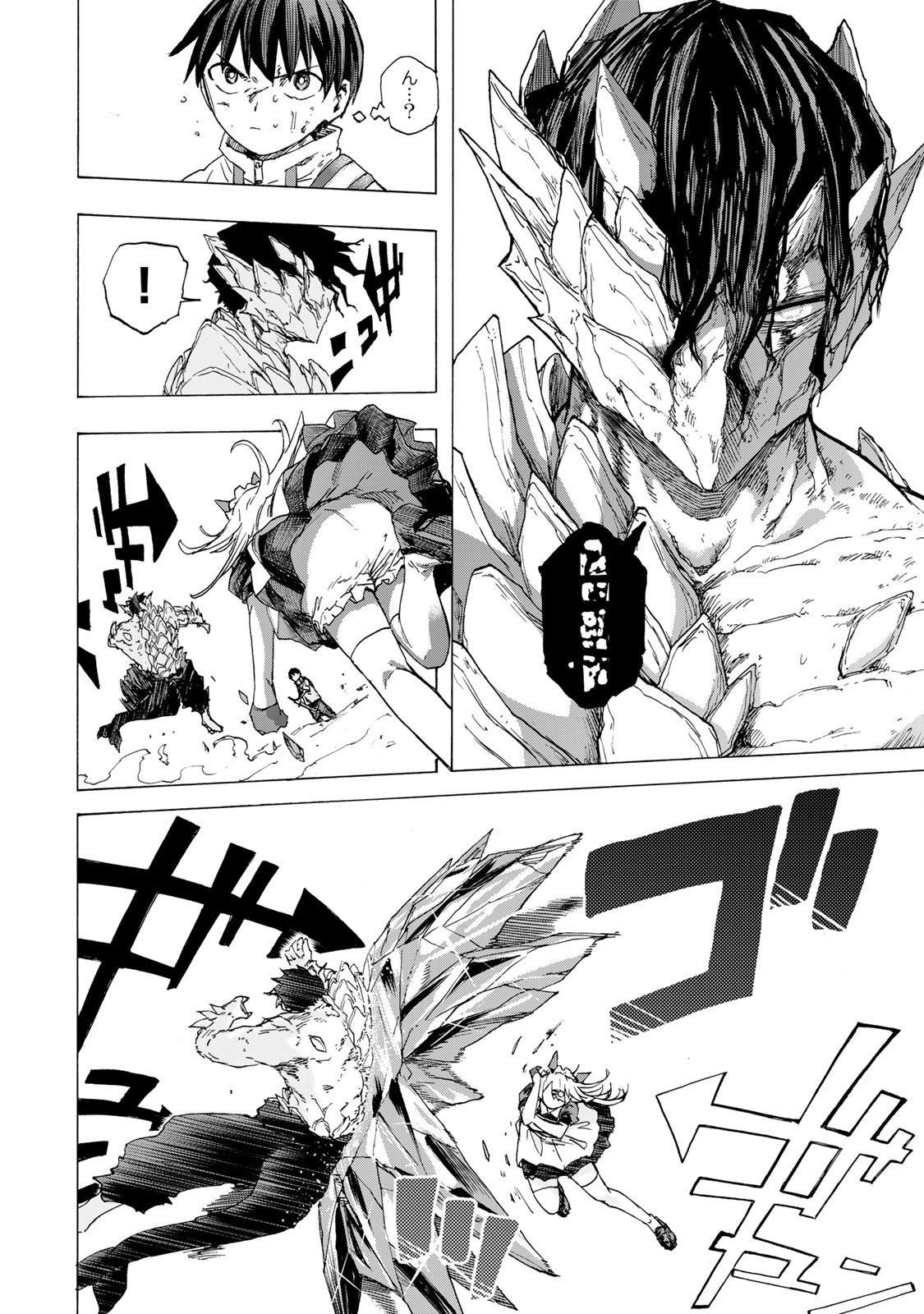 最強で最速の無限レベルアップ Chap 83 - Next Chap 84