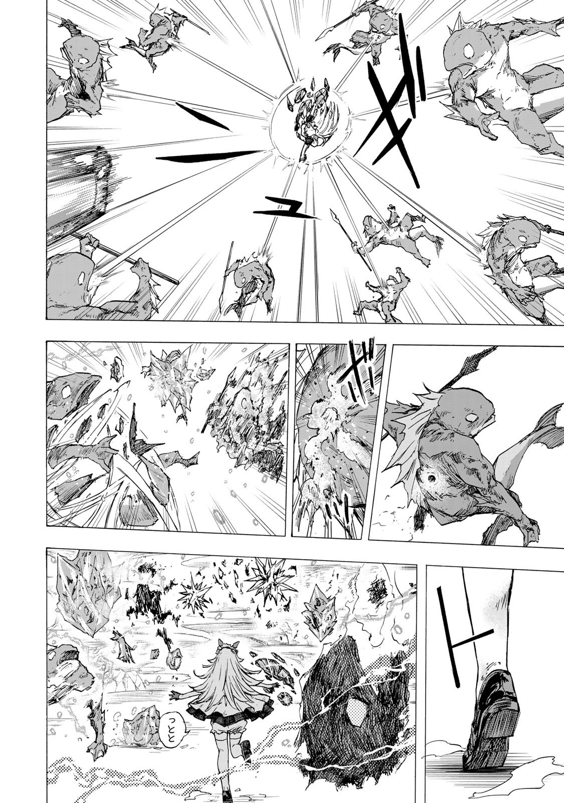 最強で最速の無限レベルアップ Chap 82 - Next Chap 83