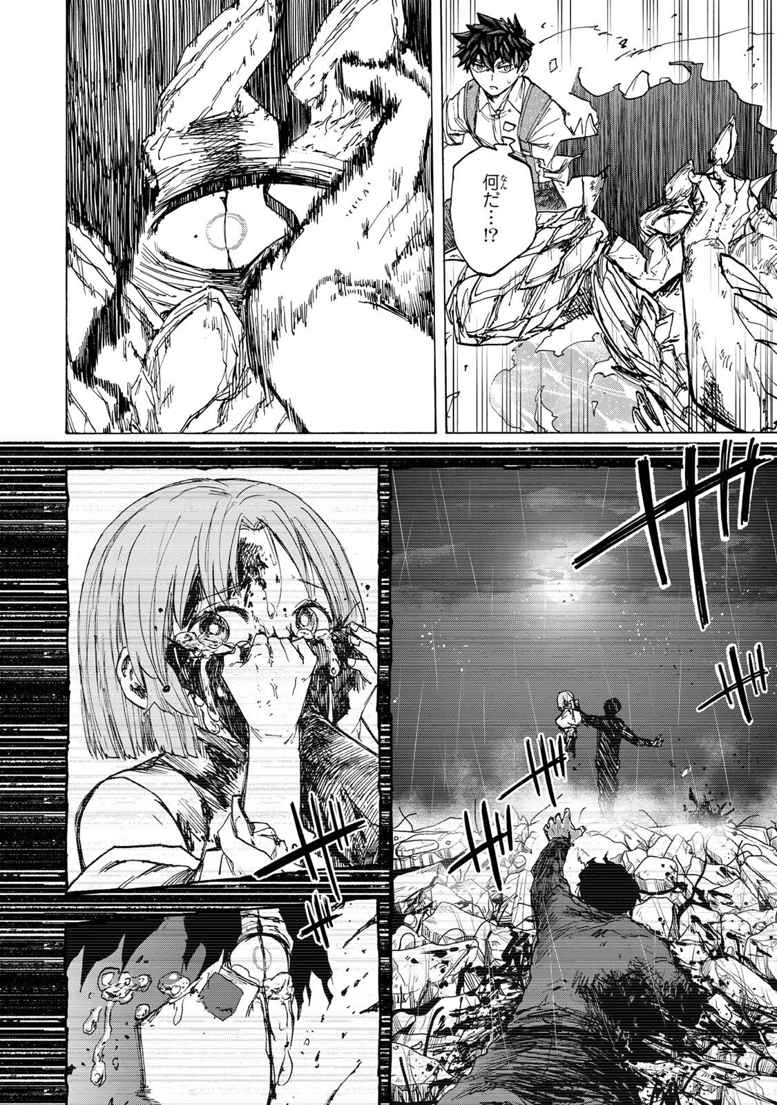 最強で最速の無限レベルアップ Chap 85 - Next Chap 86