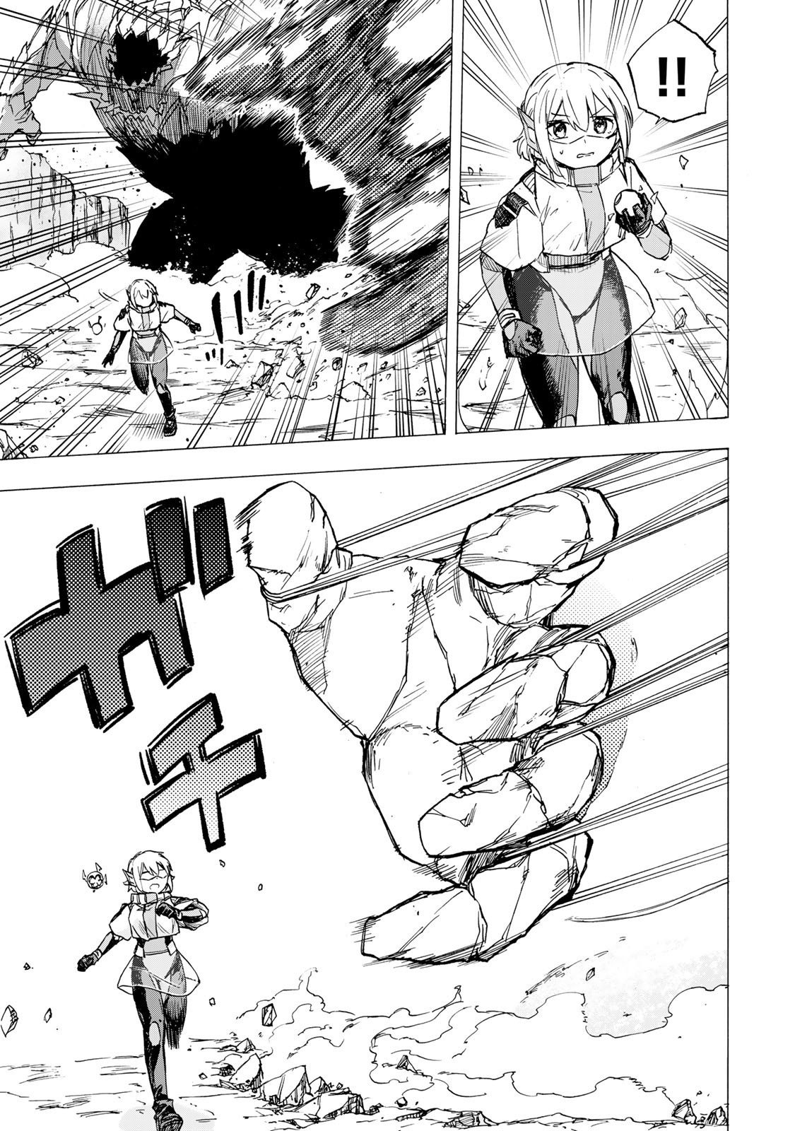 最強で最速の無限レベルアップ Chap 87 - Next Chap 88