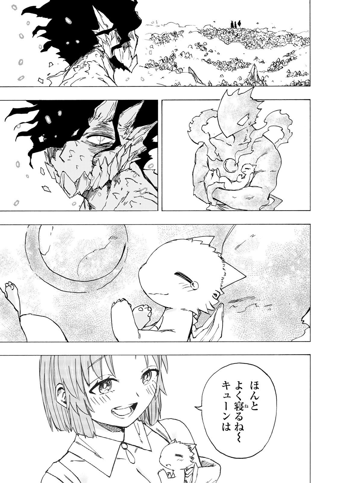 最強で最速の無限レベルアップ Chap 88 - Next Chap 89