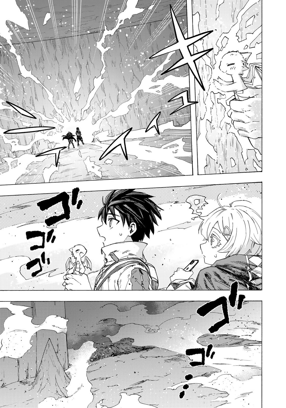 最強で最速の無限レベルアップ Chap 93 - Next Chap 94