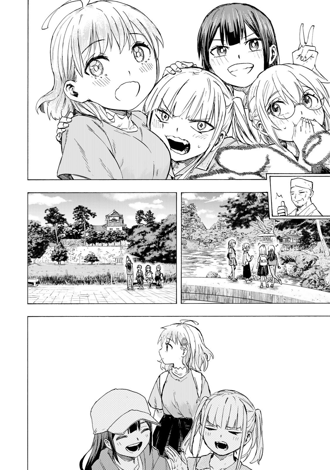 最強で最速の無限レベルアップ Chap 91 - Next Chap 92