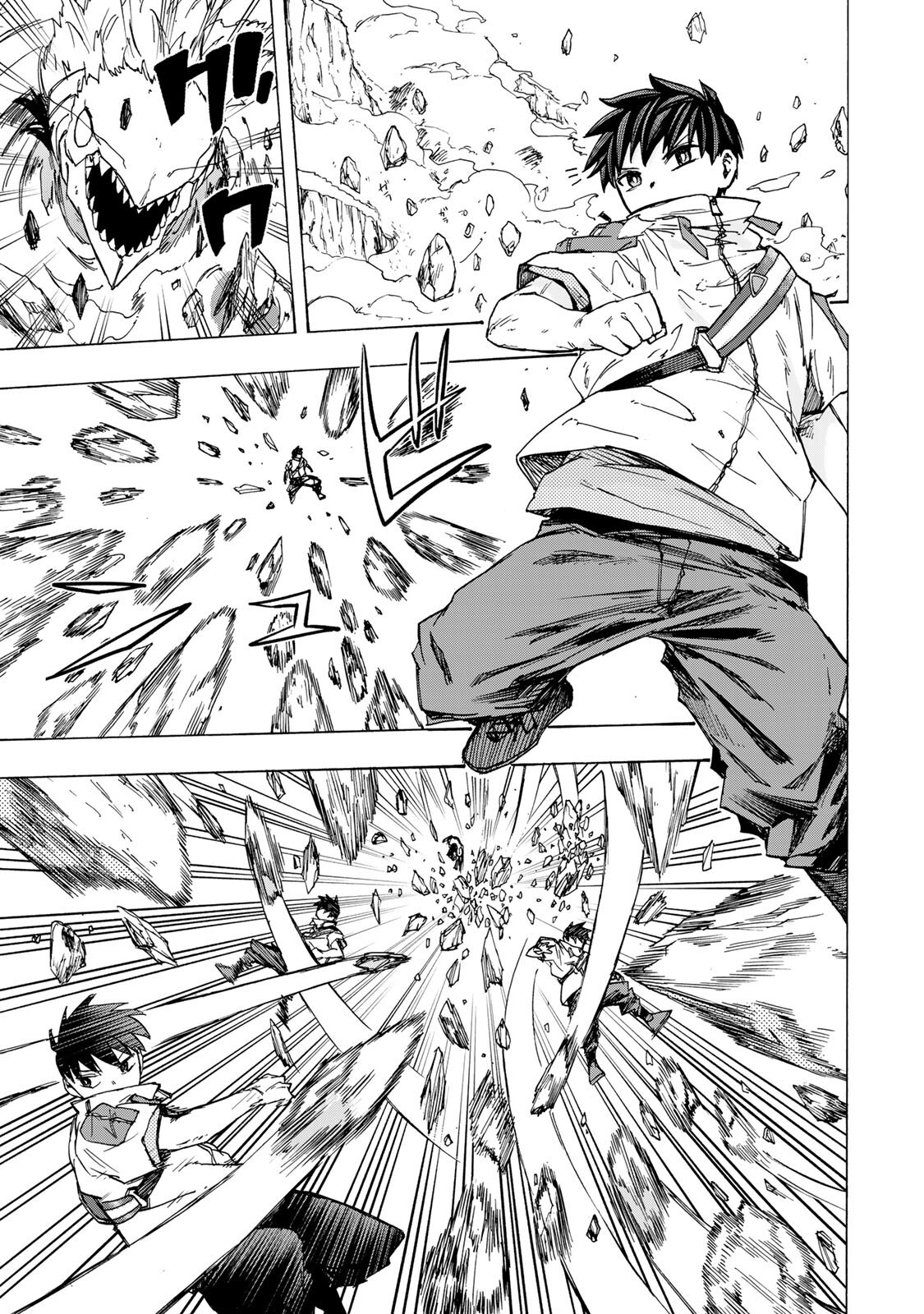 最強で最速の無限レベルアップ Chap 94 - Next Chap 95