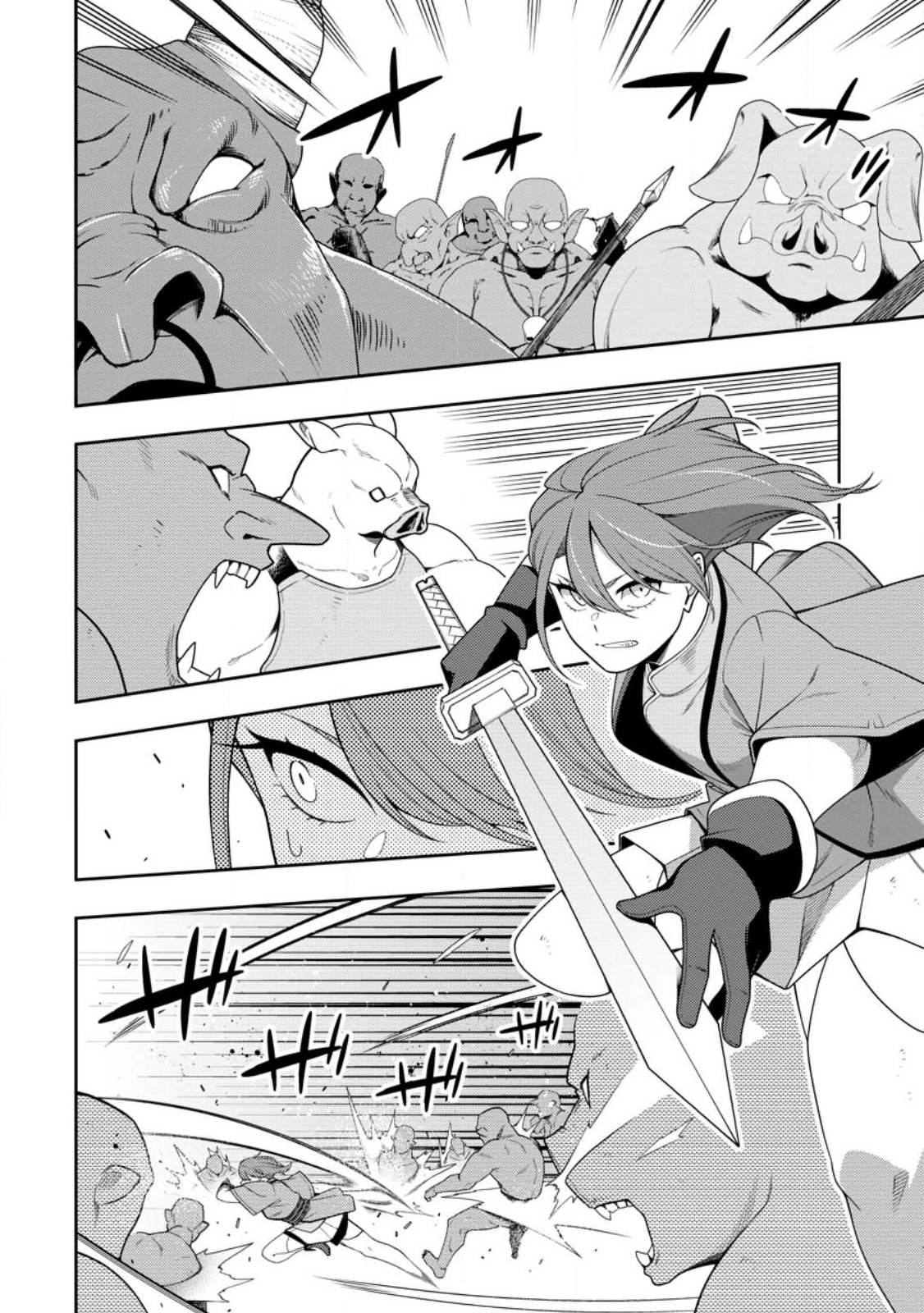 最強陰陽師の異世界転生記 Chap 47.1 - Next Chap 48.1