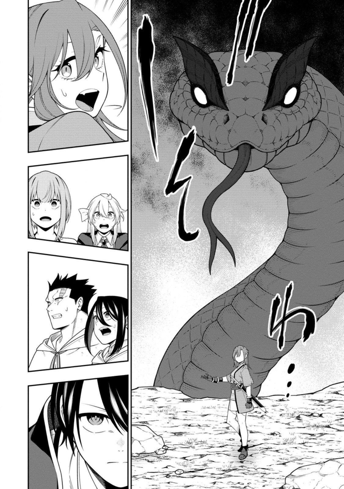 最強陰陽師の異世界転生記 Chap 49.1 - Next Chap 50.1