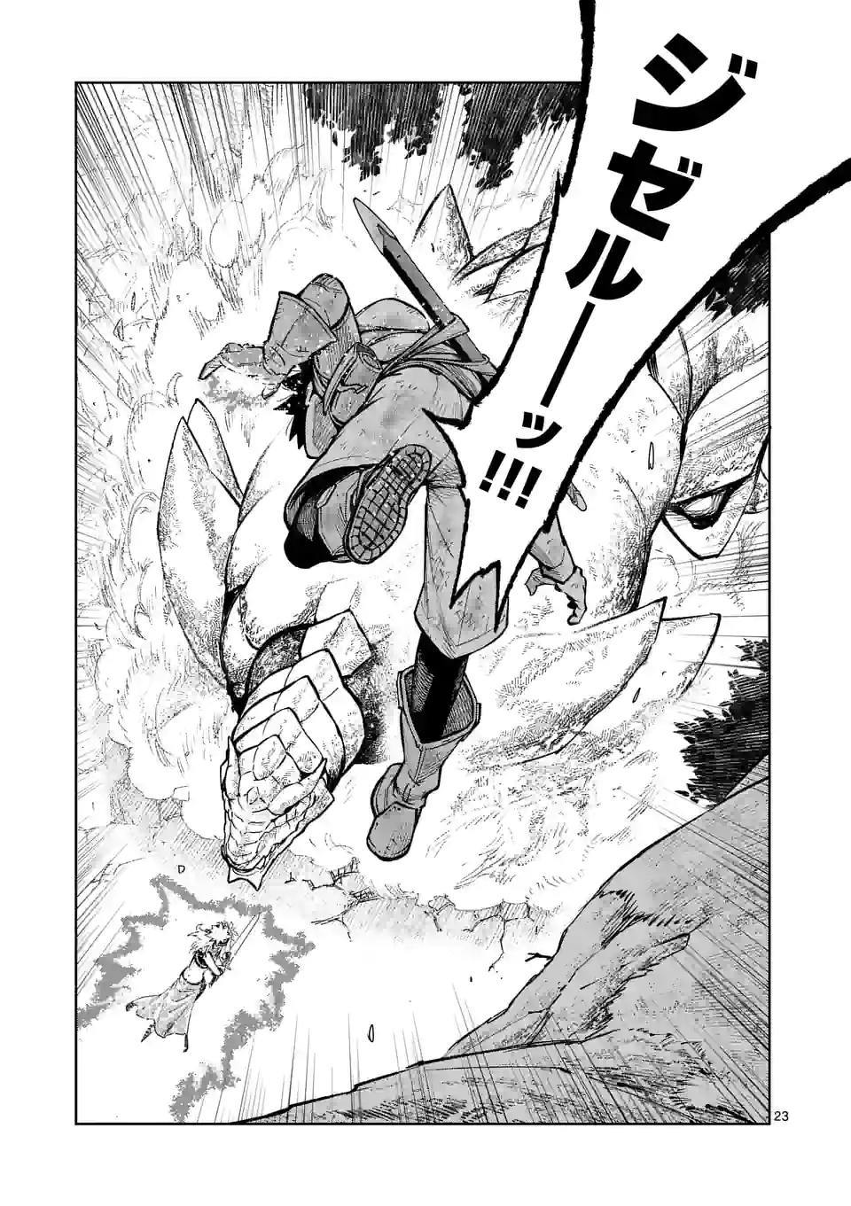 Saikyou Onna Shishou-tachi ga Ikusei Houshin wo Megutte Shuraba Chap 10 - Next Chap 11