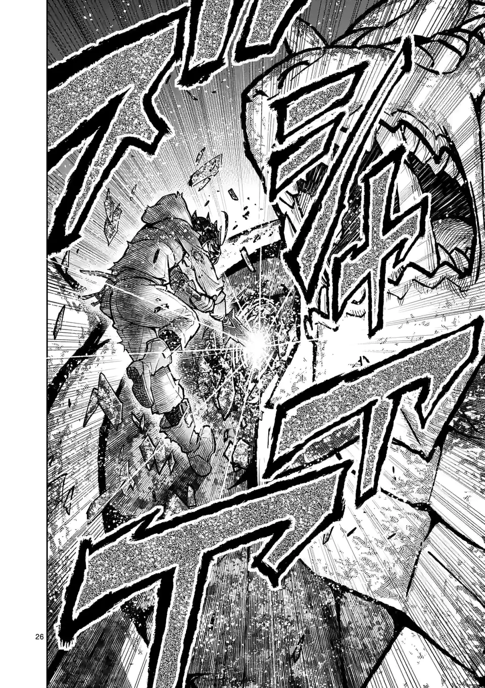 Saikyou Onna Shishou-tachi ga Ikusei Houshin wo Megutte Shuraba Chap 12.5 - Next Chap 13.5