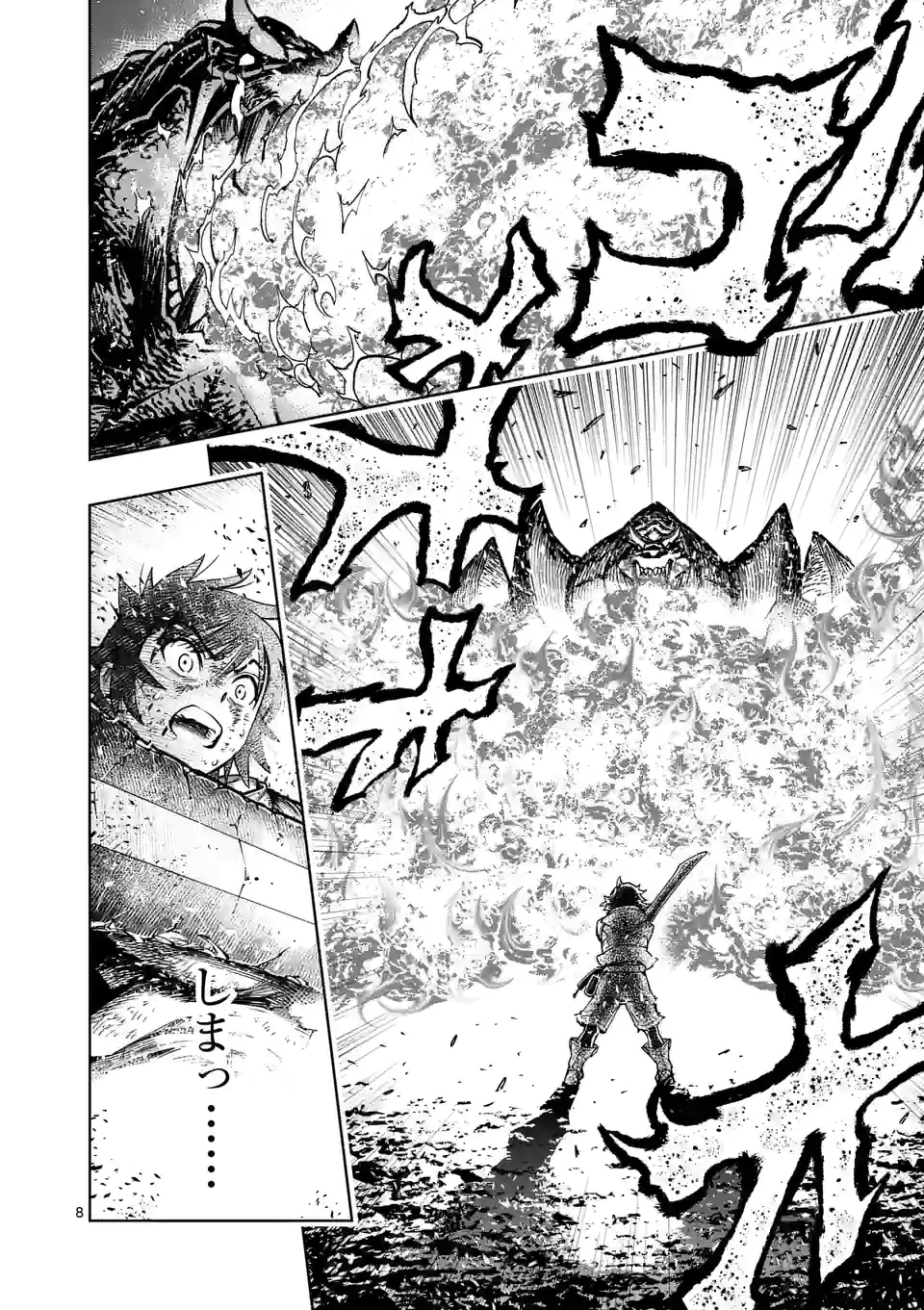 Saikyou Onna Shishou-tachi ga Ikusei Houshin wo Megutte Shuraba Chap 12 - Next Chap 13