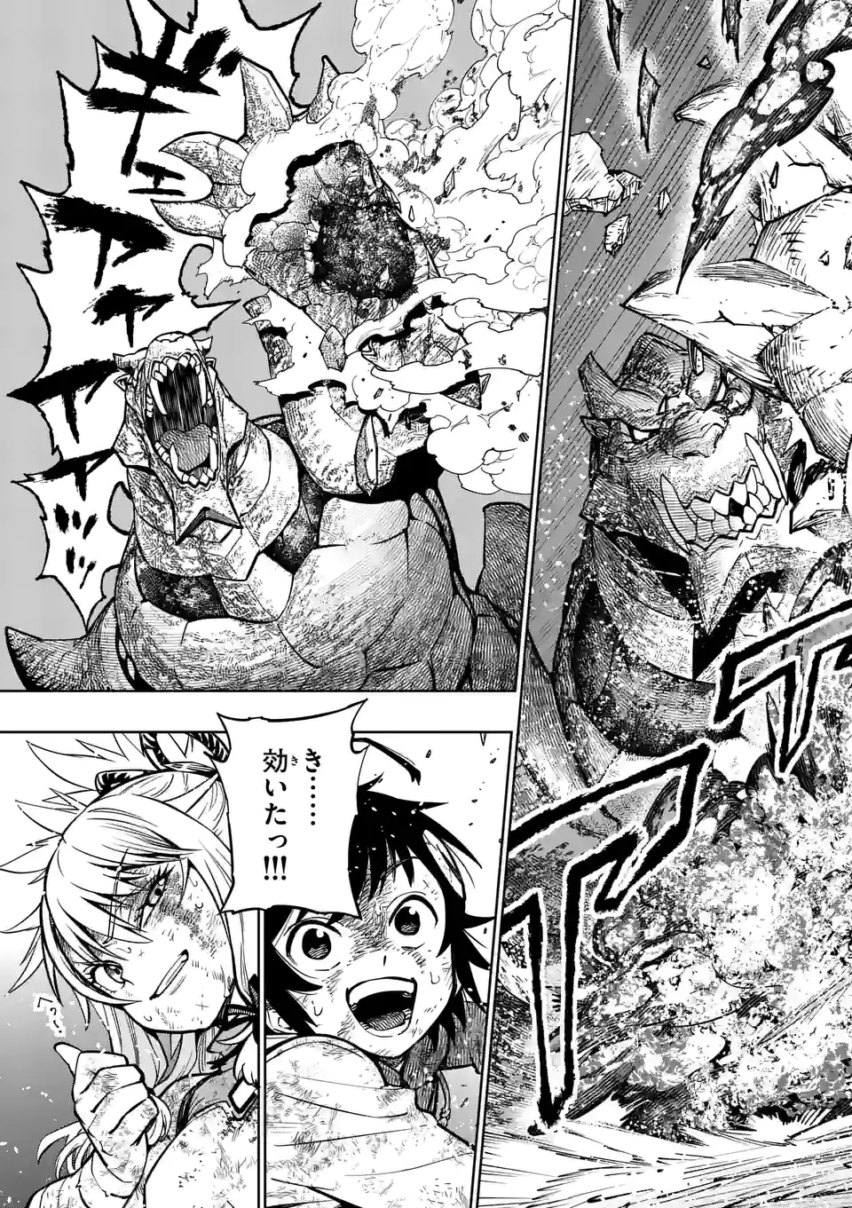 Saikyou Onna Shishou-tachi ga Ikusei Houshin wo Megutte Shuraba Chap 12 - Next Chap 13