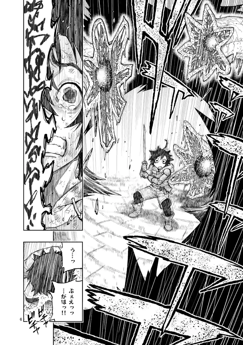 Saikyou Onna Shishou-tachi ga Ikusei Houshin wo Megutte Shuraba Chap 2 - Next Chap 3