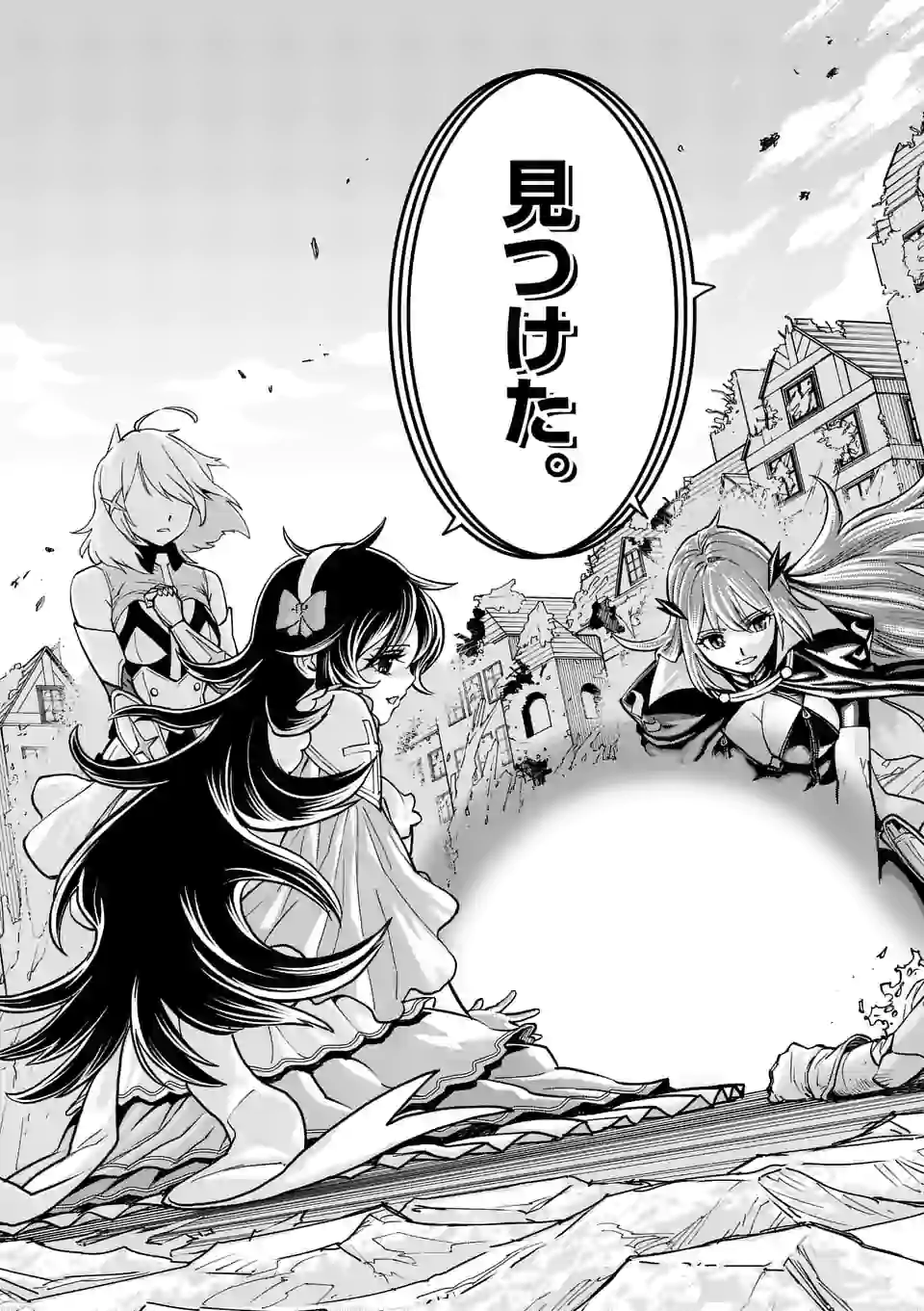 Saikyou Onna Shishou-tachi ga Ikusei Houshin wo Megutte Shuraba Chap 2 - Next Chap 3