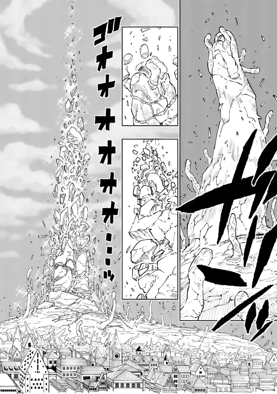 Saikyou Onna Shishou-tachi ga Ikusei Houshin wo Megutte Shuraba Chap 2 - Next Chap 3