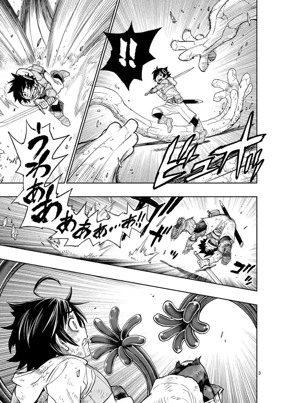 Saikyou Onna Shishou-tachi ga Ikusei Houshin wo Megutte Shuraba Chap 2 - Next Chap 3