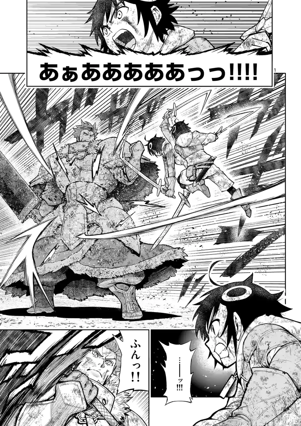 Saikyou Onna Shishou-tachi ga Ikusei Houshin wo Megutte Shuraba Chap 21 - Next Chap 22