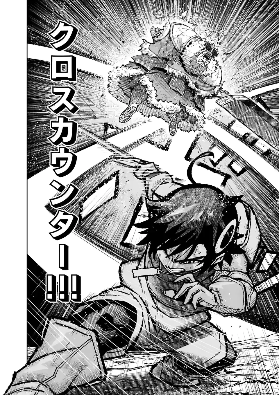 Saikyou Onna Shishou-tachi ga Ikusei Houshin wo Megutte Shuraba Chap 21 - Next Chap 22