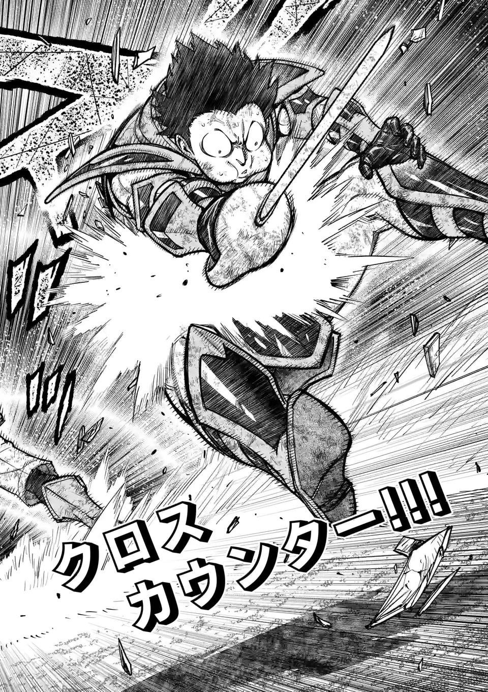 Saikyou Onna Shishou-tachi ga Ikusei Houshin wo Megutte Shuraba Chap 22.5 - Next Chap 23.5