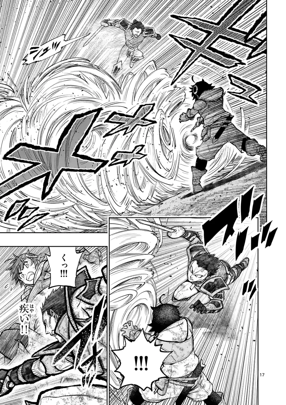 Saikyou Onna Shishou-tachi ga Ikusei Houshin wo Megutte Shuraba Chap 22.5 - Next Chap 23.5