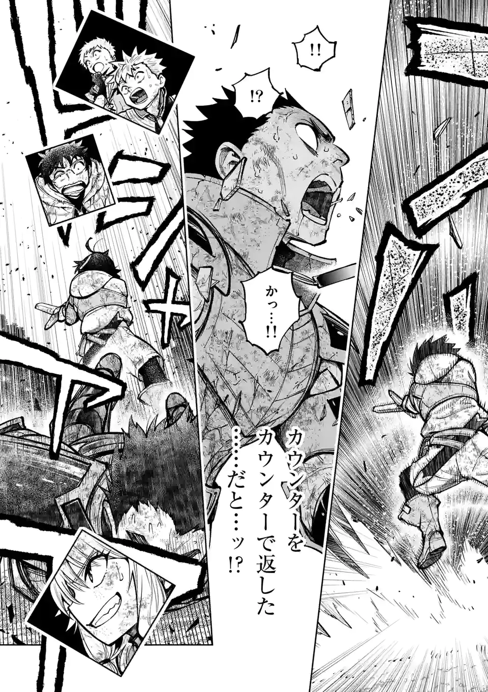 Saikyou Onna Shishou-tachi ga Ikusei Houshin wo Megutte Shuraba Chap 22.5 - Next Chap 23.5