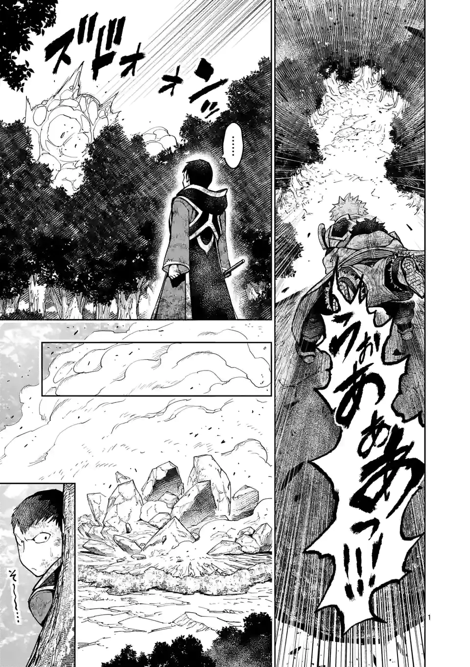 Saikyou Onna Shishou-tachi ga Ikusei Houshin wo Megutte Shuraba Chap 22 - Next Chap 23