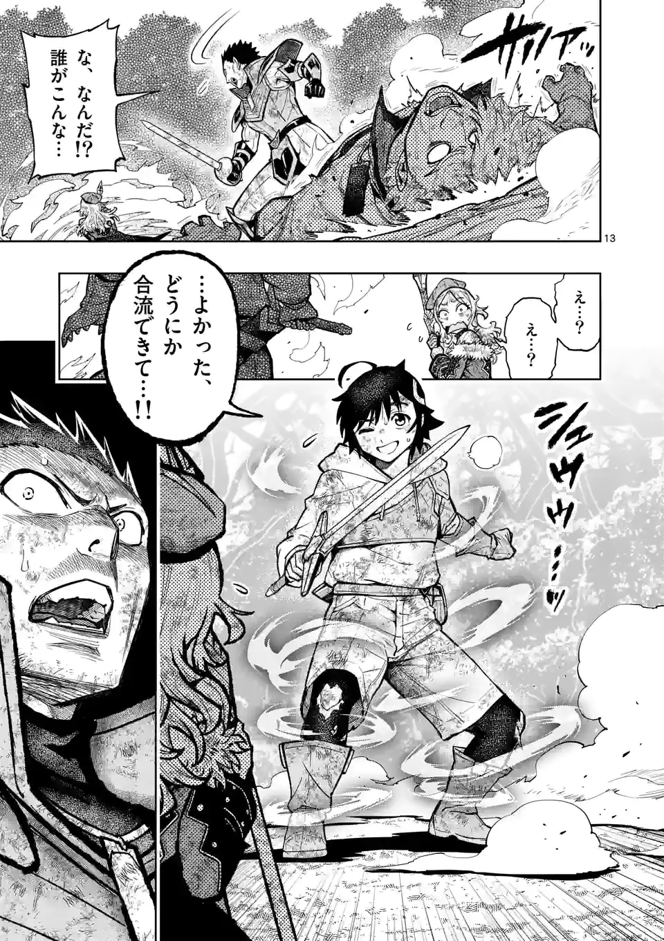 Saikyou Onna Shishou-tachi ga Ikusei Houshin wo Megutte Shuraba Chap 22 - Next Chap 23