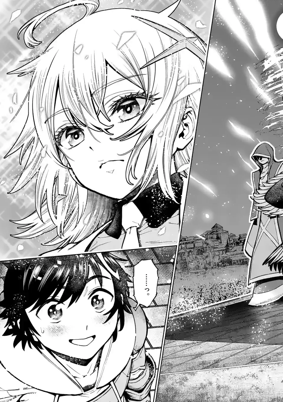 Saikyou Onna Shishou-tachi ga Ikusei Houshin wo Megutte Shuraba Chap 25.2 - Next Chap 26.2