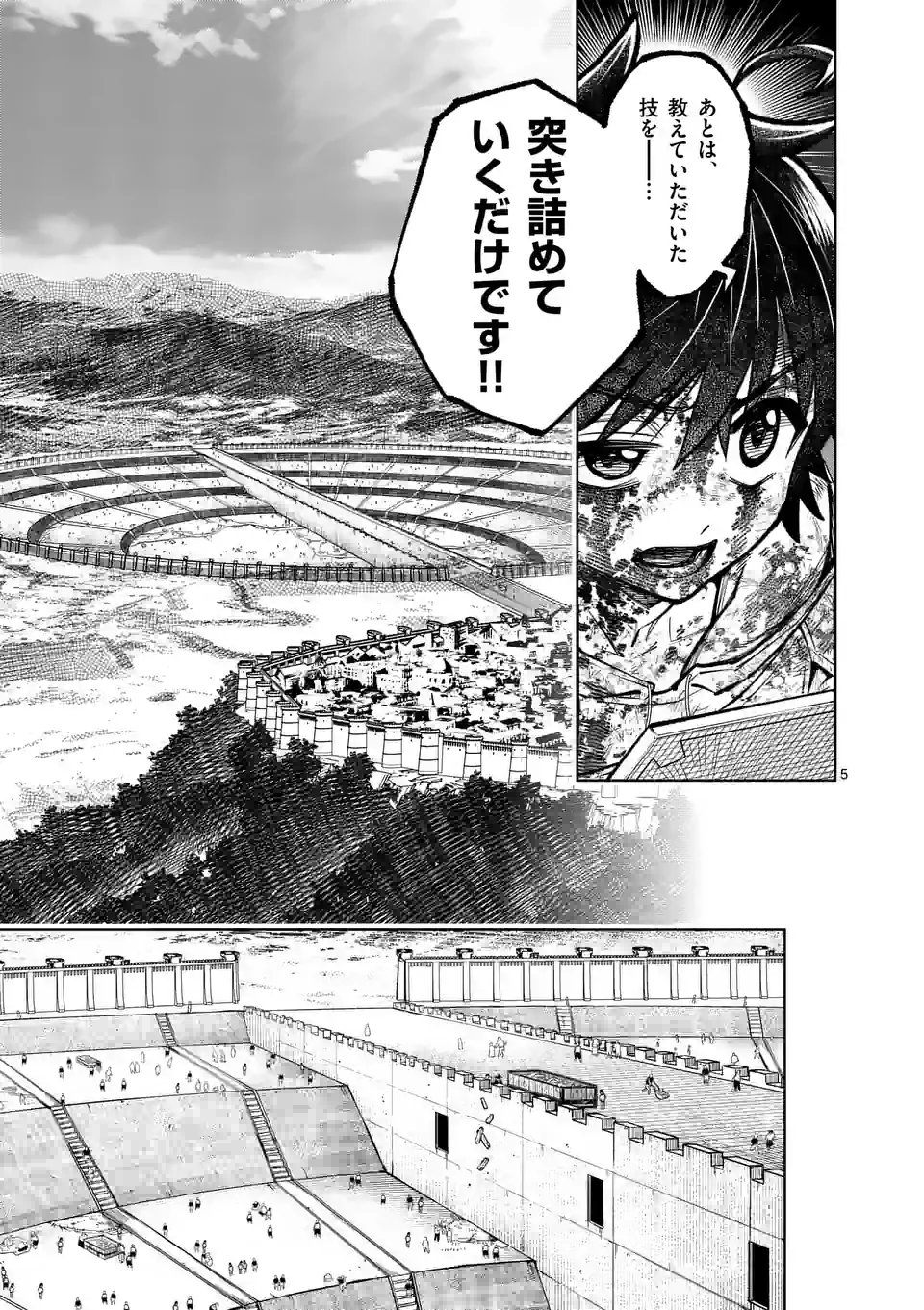 Saikyou Onna Shishou-tachi ga Ikusei Houshin wo Megutte Shuraba Chap 33 - Next Chap 34