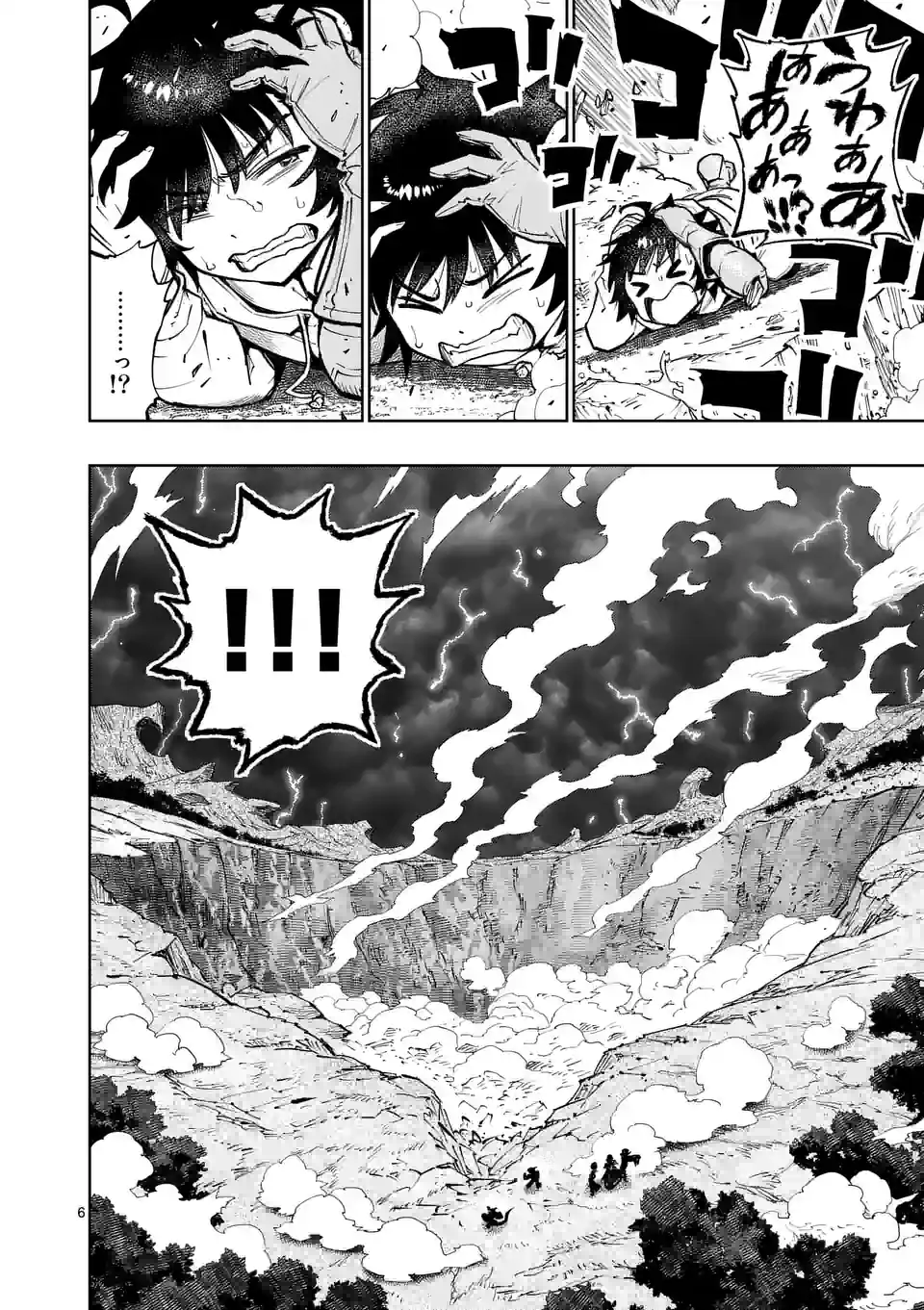 Saikyou Onna Shishou-tachi ga Ikusei Houshin wo Megutte Shuraba Chap 30.1 - Next Chap 31.1