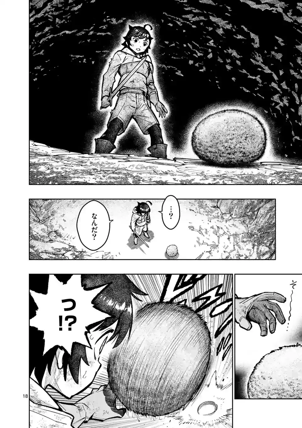 Saikyou Onna Shishou-tachi ga Ikusei Houshin wo Megutte Shuraba Chap 30.2 - Next Chap 31.2