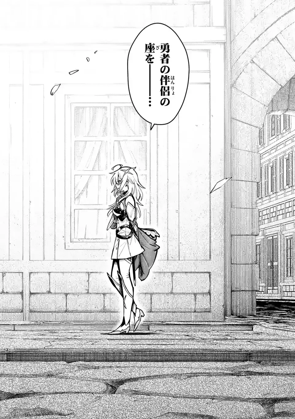 Saikyou Onna Shishou-tachi ga Ikusei Houshin wo Megutte Shuraba Chap 40 - Next Chap 41