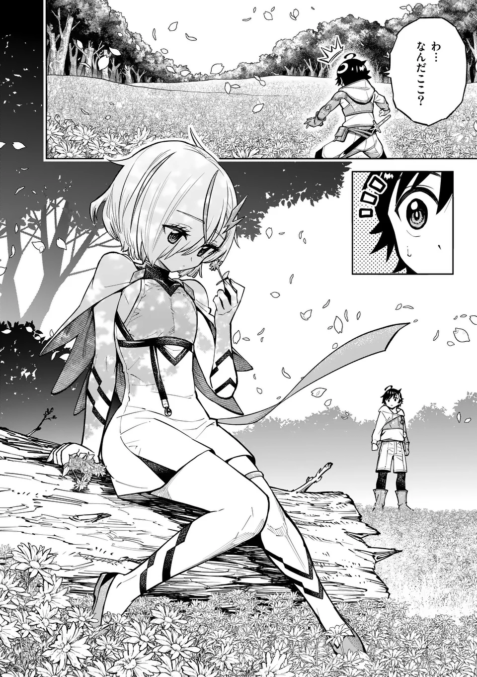 Saikyou Onna Shishou-tachi ga Ikusei Houshin wo Megutte Shuraba Chap 47.5 - Next Chap 48.5