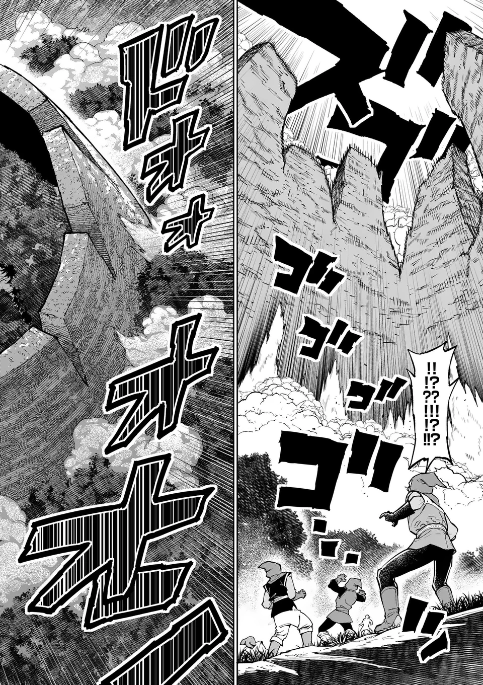 Saikyou Onna Shishou-tachi ga Ikusei Houshin wo Megutte Shuraba Chap 47 - Next Chap 48