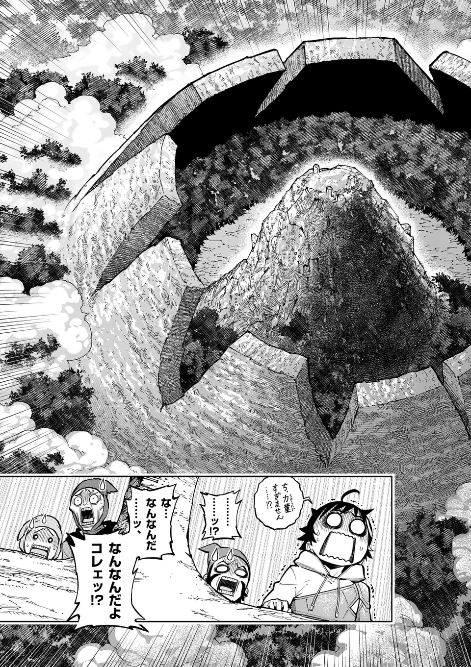 Saikyou Onna Shishou-tachi ga Ikusei Houshin wo Megutte Shuraba Chap 47 - Next Chap 48