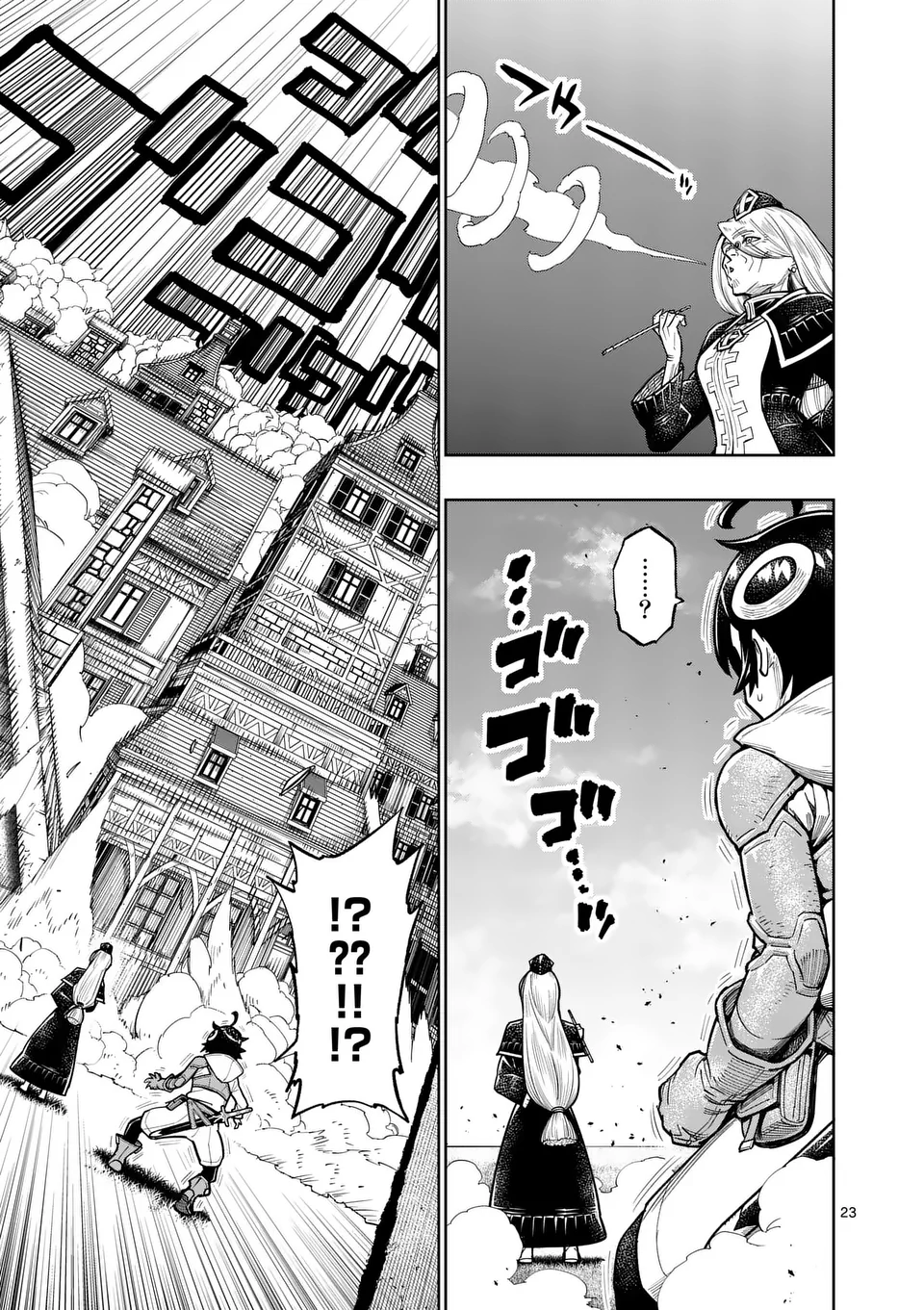 Saikyou Onna Shishou-tachi ga Ikusei Houshin wo Megutte Shuraba Chap 48.5 - Next Chap 49.5