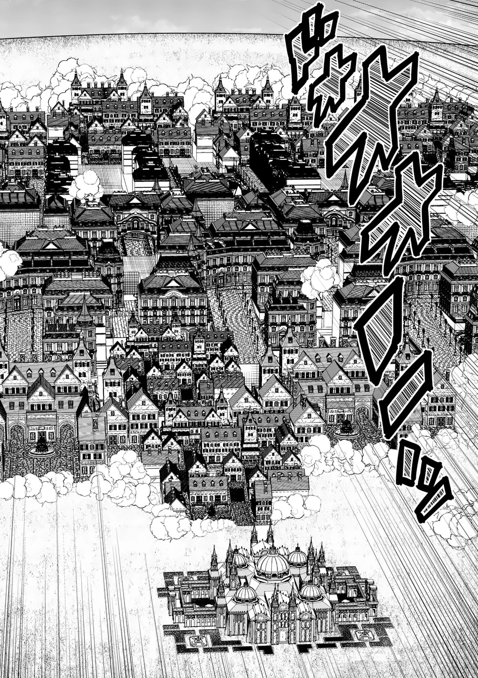 Saikyou Onna Shishou-tachi ga Ikusei Houshin wo Megutte Shuraba Chap 48.5 - Next Chap 49.5