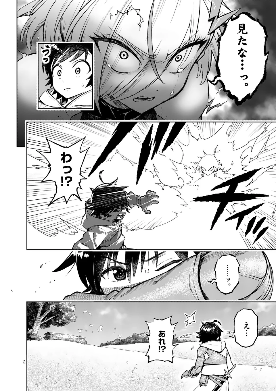 Saikyou Onna Shishou-tachi ga Ikusei Houshin wo Megutte Shuraba Chap 48 - Next Chap 49