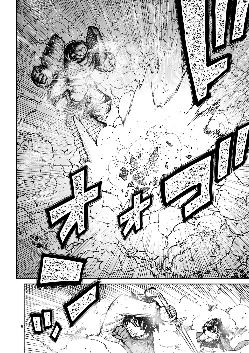 Saikyou Onna Shishou-tachi ga Ikusei Houshin wo Megutte Shuraba Chap 59.1 - Next Chap 60.1