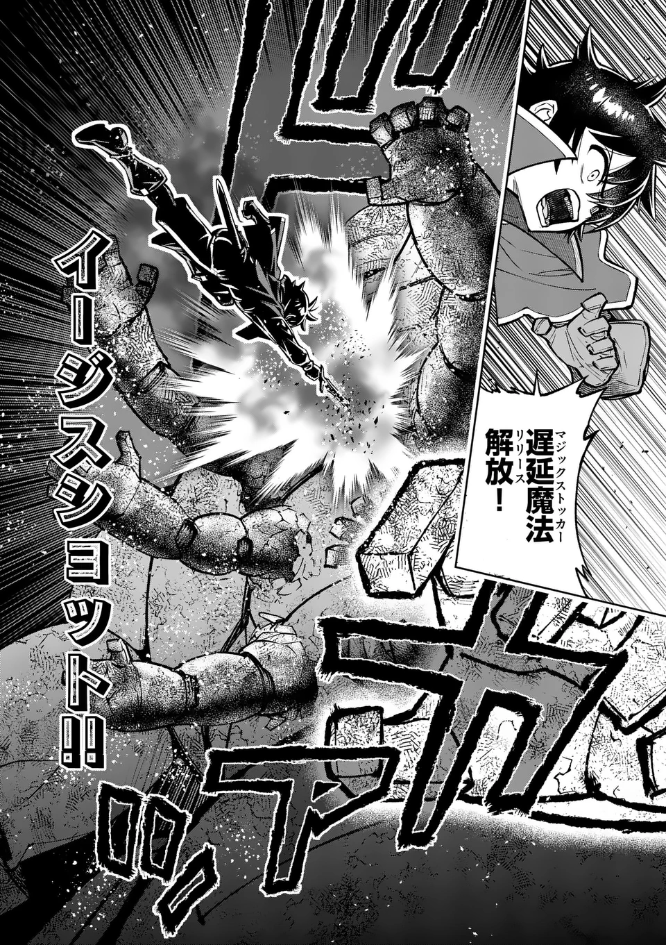 Saikyou Onna Shishou-tachi ga Ikusei Houshin wo Megutte Shuraba Chap 63.1 - Next Chap 64.1