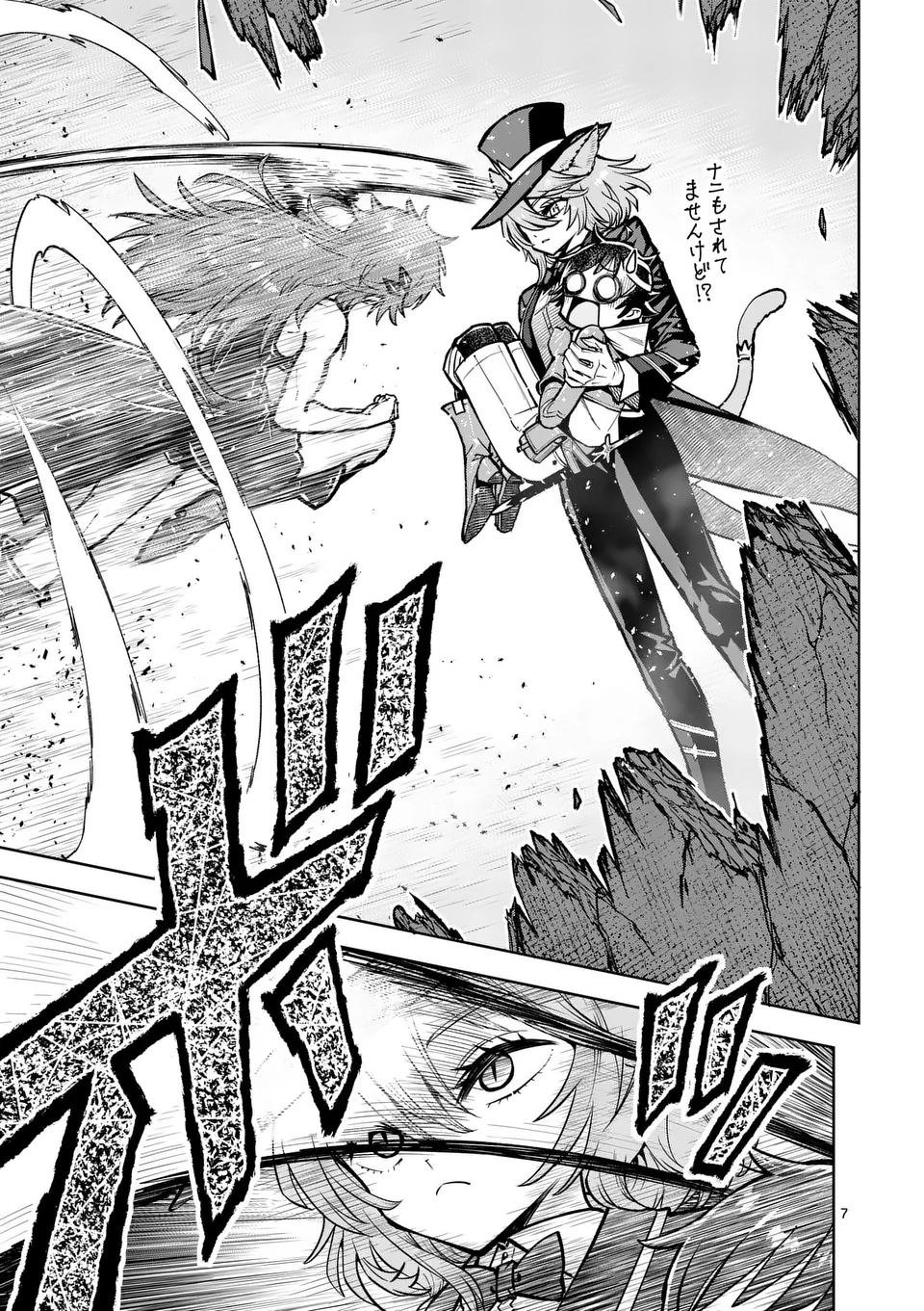 Saikyou Onna Shishou-tachi ga Ikusei Houshin wo Megutte Shuraba Chap 64.1 - Next Chap 65.1