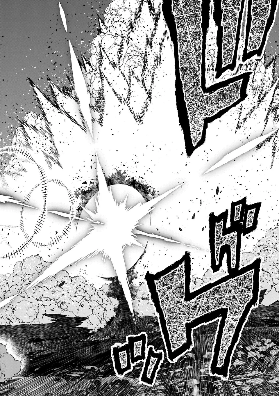 Saikyou Onna Shishou-tachi ga Ikusei Houshin wo Megutte Shuraba Chap 64.1 - Next Chap 65.1