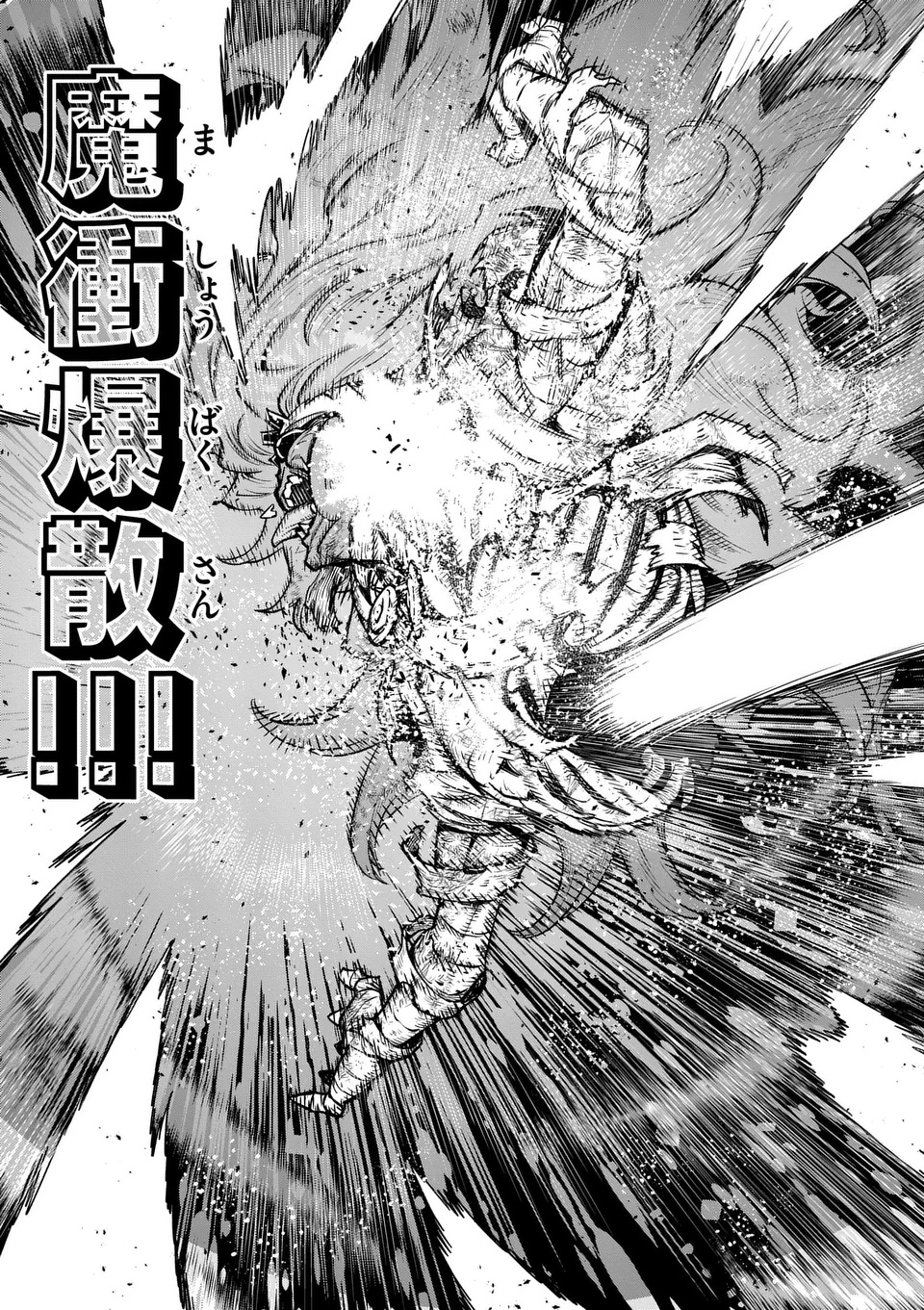 Saikyou Onna Shishou-tachi ga Ikusei Houshin wo Megutte Shuraba Chap 72.1 - Next Chap 73.1