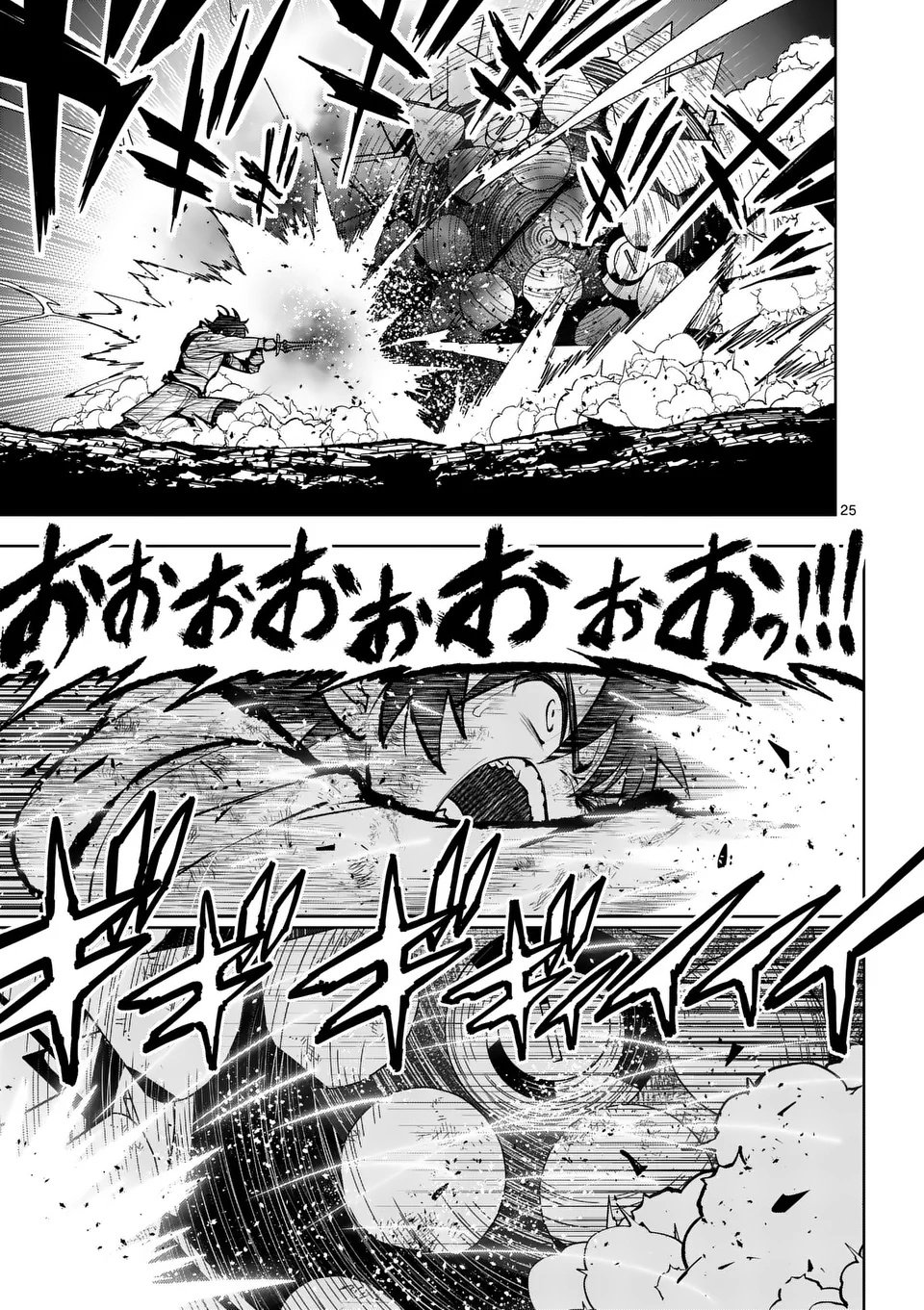 Saikyou Onna Shishou-tachi ga Ikusei Houshin wo Megutte Shuraba Chap 76.2 - Next Chap 77.2