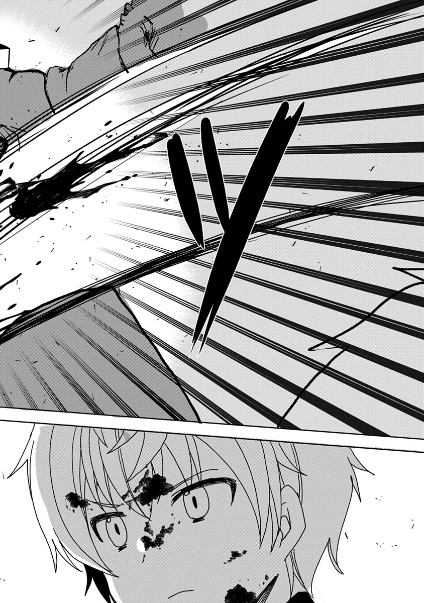 Saikyou Sutetasu wo Hikitsuide Ningen ni Tensei Shita Kiyoshijuu Behemoth, Yuusha no Konnyakusha (Ohime-sama) wo Ukkari Netotte Shimau Chap 7 - Next Chap 8