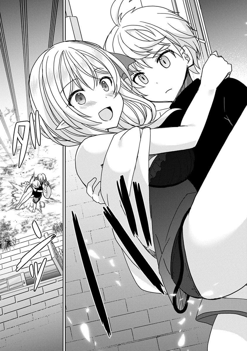 Saikyou Sutetasu wo Hikitsuide Ningen ni Tensei Shita Kiyoshijuu Behemoth, Yuusha no Konnyakusha (Ohime-sama) wo Ukkari Netotte Shimau Chap 4 - Next Chap 5